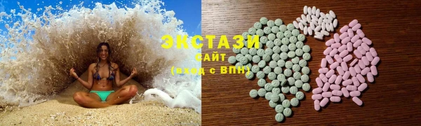 MDMA Premium VHQ Алексеевка